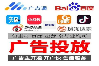 百度网络推广实战技巧：案例分享，让你快速提升广告效果
